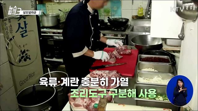 올림픽 정신 [뉴스링크]