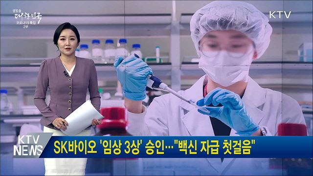 생방송 대한민국 2부 (914회)