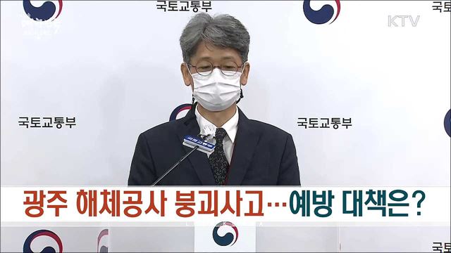 생방송 대한민국 1부 (901회)