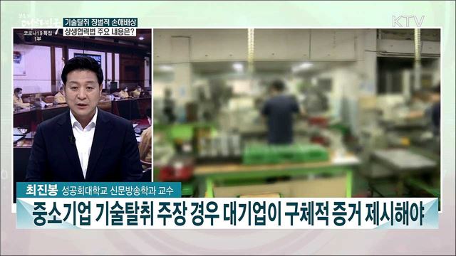 상생협력법·지역산업위기대응법···이주 국무회의 주요 내용은?