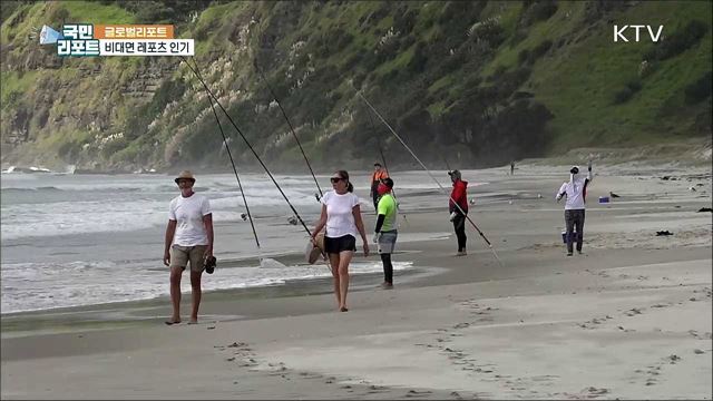 드론·낚시·골프, 뉴질랜드 '비대면 레포츠' 인기