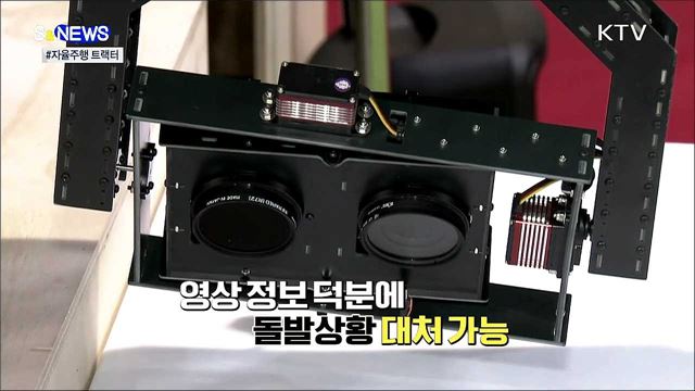 Misson : 희소금속을 확보하라!!! [S&News]