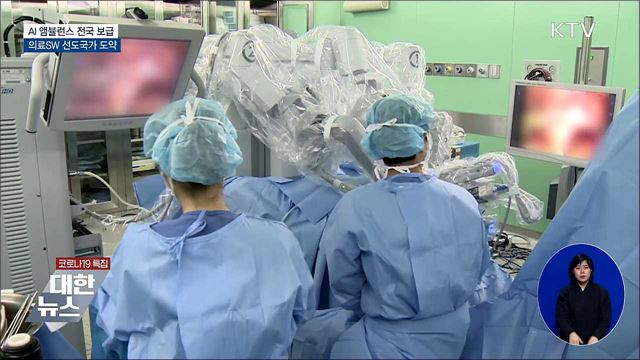 AI 앰뷸런스 전국 보급···의료SW 선도국가 도약