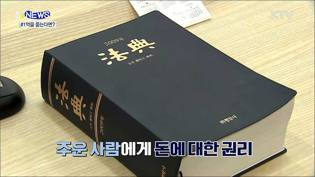 코로나19 백신 스미싱 주의보? [S&News]