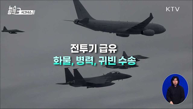 홍범도 [뉴스링크]