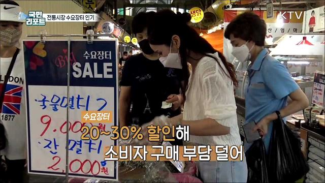 부천 중동사랑시장 수요장터 인기몰이