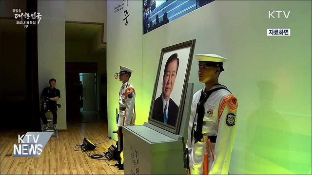 김대중 전 대통령 12주기 추도식 온라인 개최