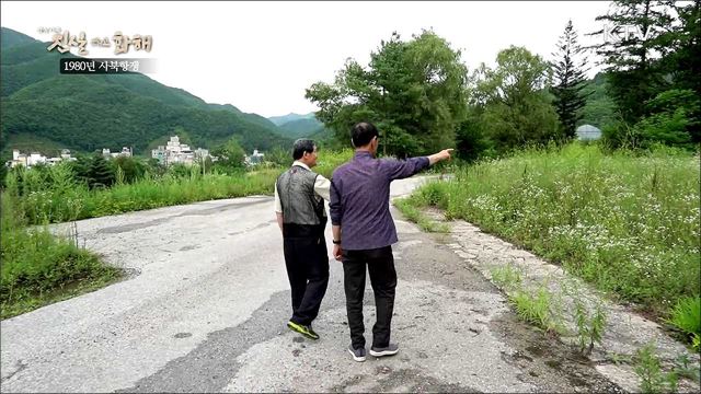 1980년 사북항쟁