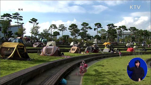 처서 [뉴스링크]