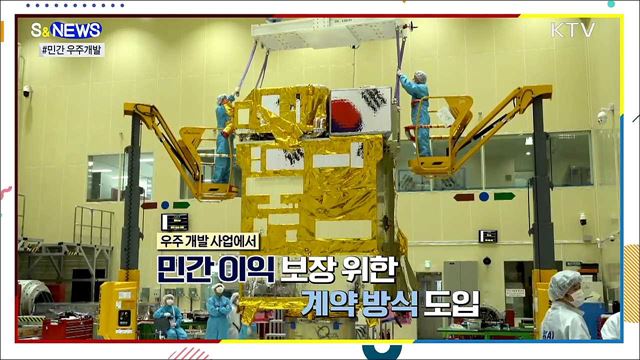 우리나라에서도 버진 갤럭틱 가능? [S&News]