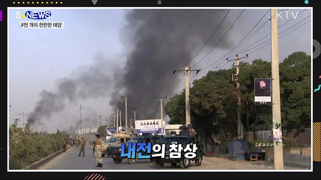 우리나라에서도 버진 갤럭틱 가능? [S&News]