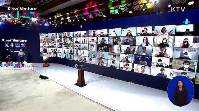 K add+ Venture(제2벤처붐 성과와 미래)