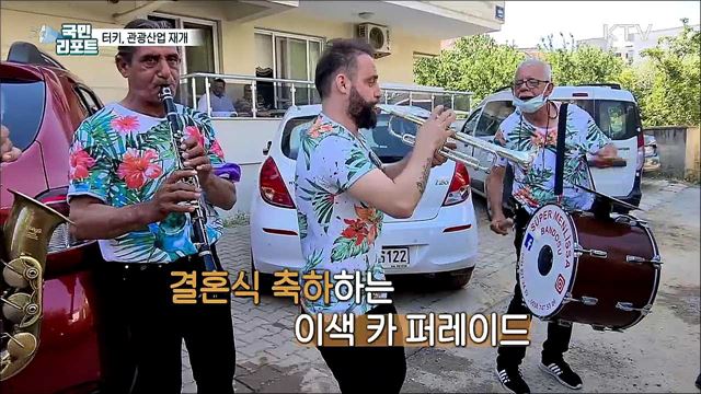 터키, 봉쇄 해제 해외 관광객 유치 나서