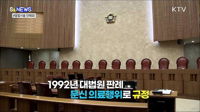 음식 배달사고, 앞으로 '배달앱'도 책임진다! [S&News]