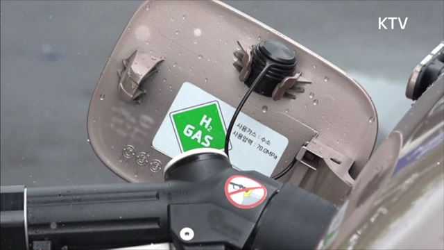 (예고) 한국판 뉴딜, 나의 뉴딜 예고 미리보기 - 수소로 밝힌 '미래 에너지의 길'