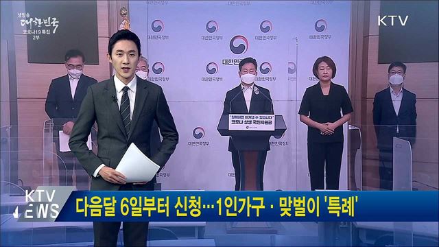 생방송 대한민국 2부 (927회)