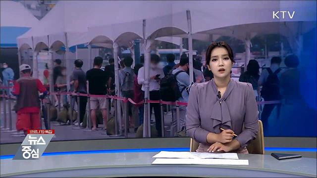 KTV 뉴스중심 (757회)