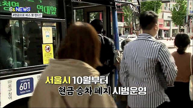 드론으로 피자 배달 실화냐? [S&News]