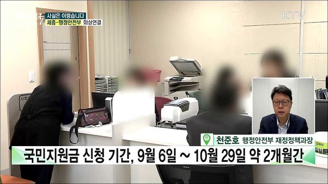 '코로나 상생 국민지원금', 배달앱에서 사용 가능할까? [사실은 이렇습니다]