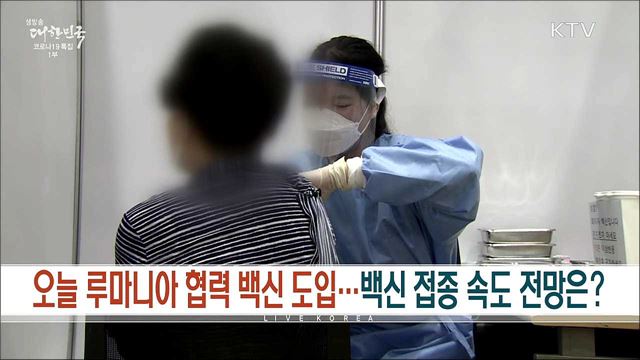 생방송 대한민국 1부 (917회)