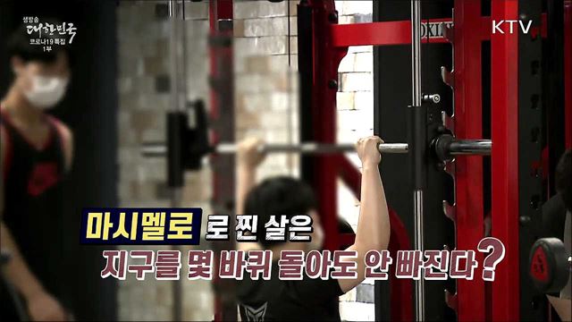 백신 접종 후 생리불순·부정출혈 나타났다? [사실은 이렇습니다]