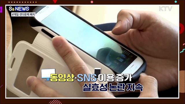 드론으로 피자 배달 실화냐? [S&News]