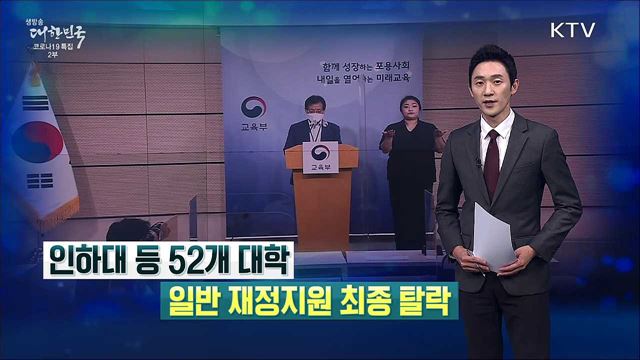 생방송 대한민국 2부 (931회)