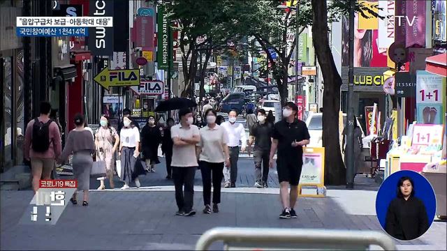 음압구급차 보급 등 국민참여예산 1천414억 반영