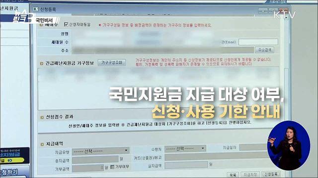 국민비서 [뉴스링크]