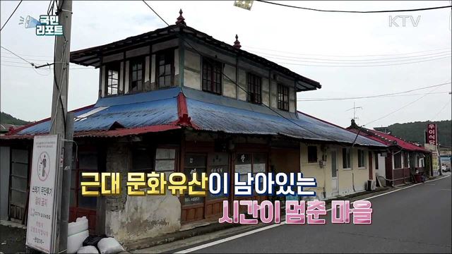 시간이 멈춘 '판교마을' 문화재 지정 눈앞 