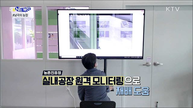 마지막 고지가 눈 앞에 [S&News]