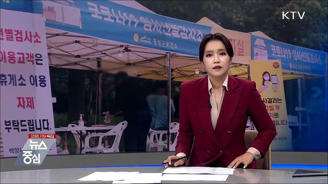 KTV 뉴스중심 (764회)