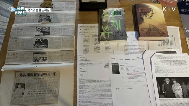 작가의 숨결 느끼는 '문화공간' 인기 끌어