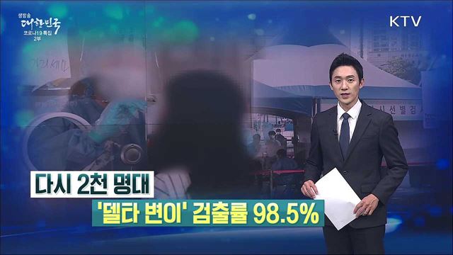 생방송 대한민국 2부 (939회)