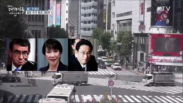 일본 차기총리 3파전···이시바, 고노 지지 선언 [월드 투데이]