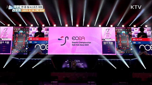 정부 주도 첫 '한·중·일 e스포츠 대회' 열기