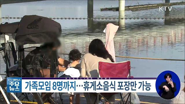 KTV 대한뉴스 (811회)