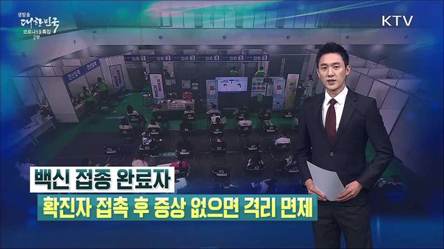 생방송 대한민국 2부 (942회)