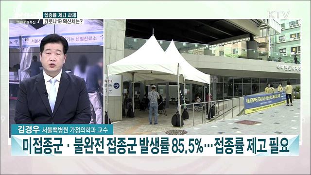 4분기 소아·청소년·임신부 자율 접종 가능·접종 안전성은?