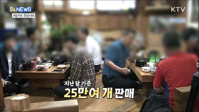 집에서 맛집 즐겨요···맛집 밀키트 열풍 [S&News]