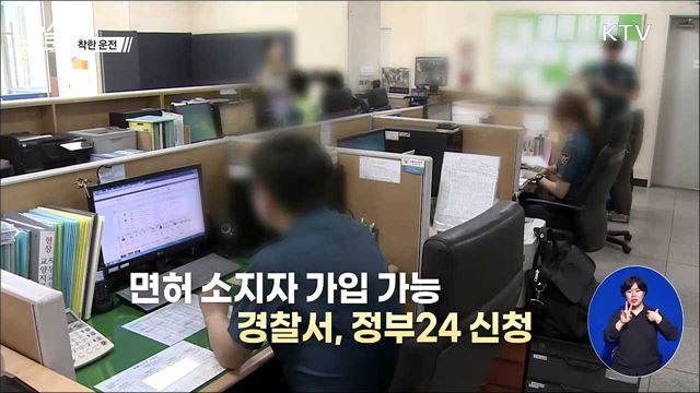 백신 패스 [뉴스링크]