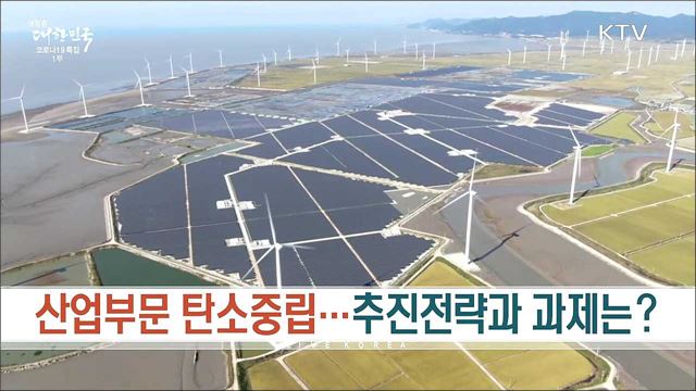 생방송 대한민국 1부 (938회)