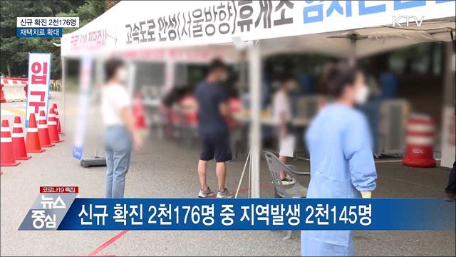 KTV 뉴스중심 (780회)