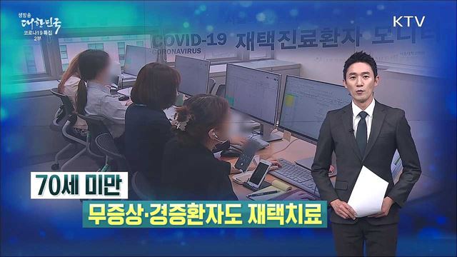 생방송 대한민국 2부 (952회)