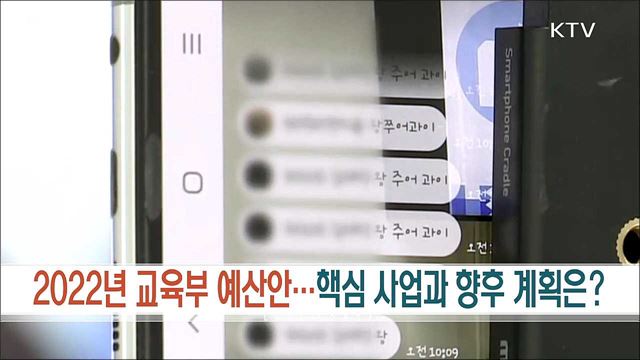 생방송 대한민국 1부 (939회)