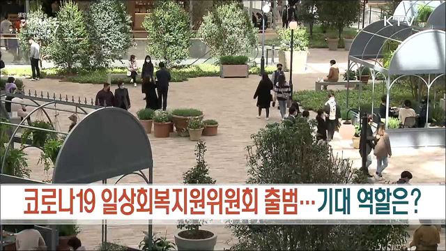 생방송 대한민국 1부 (941회)