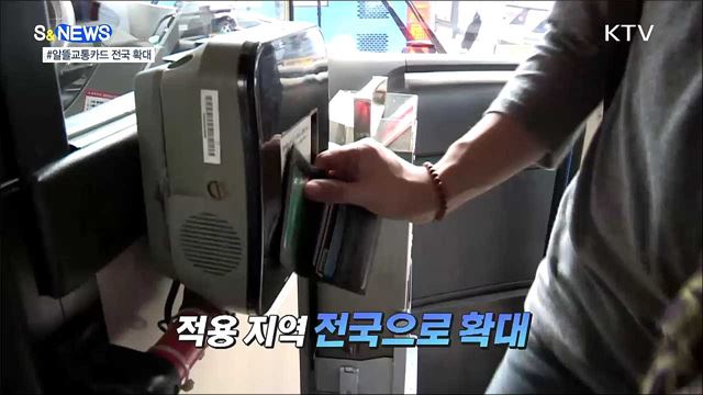 직장 괴롭힘 뿌리 뽑는다···사업주 친족도 과태료 [S&News]