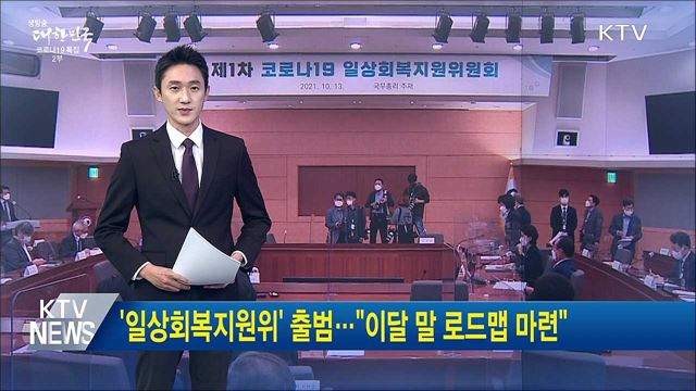 생방송 대한민국 2부 (954회)