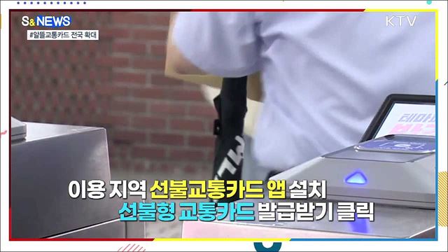 직장 괴롭힘 뿌리 뽑는다···사업주 친족도 과태료 [S&News]