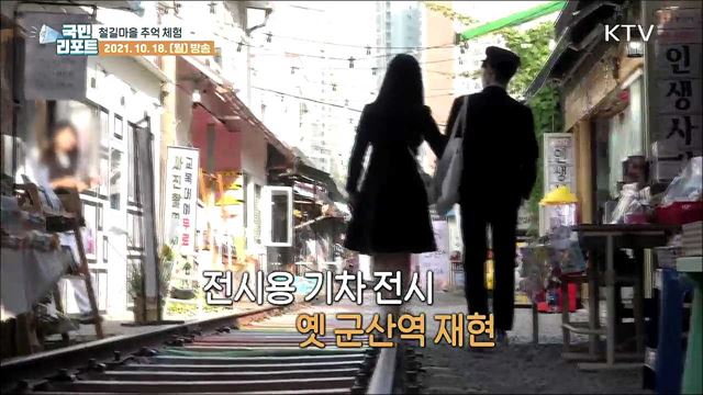 전국 곳곳 가을에 가볼 만한 곳